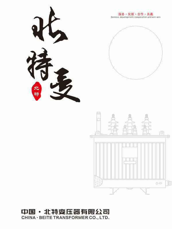 合肥涛声高纤维食品开发有限公司